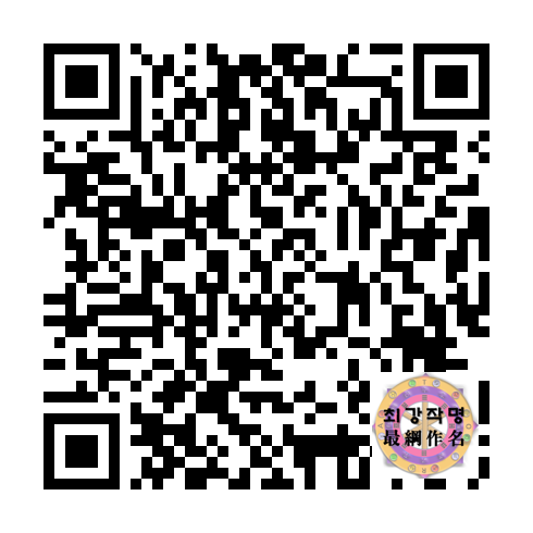 최강작명 App Store QR코드