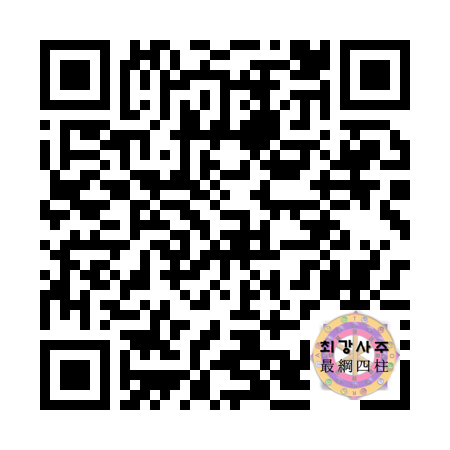 최강사주 Google Play QR코드